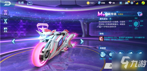 功晋升八强 功晋升八强