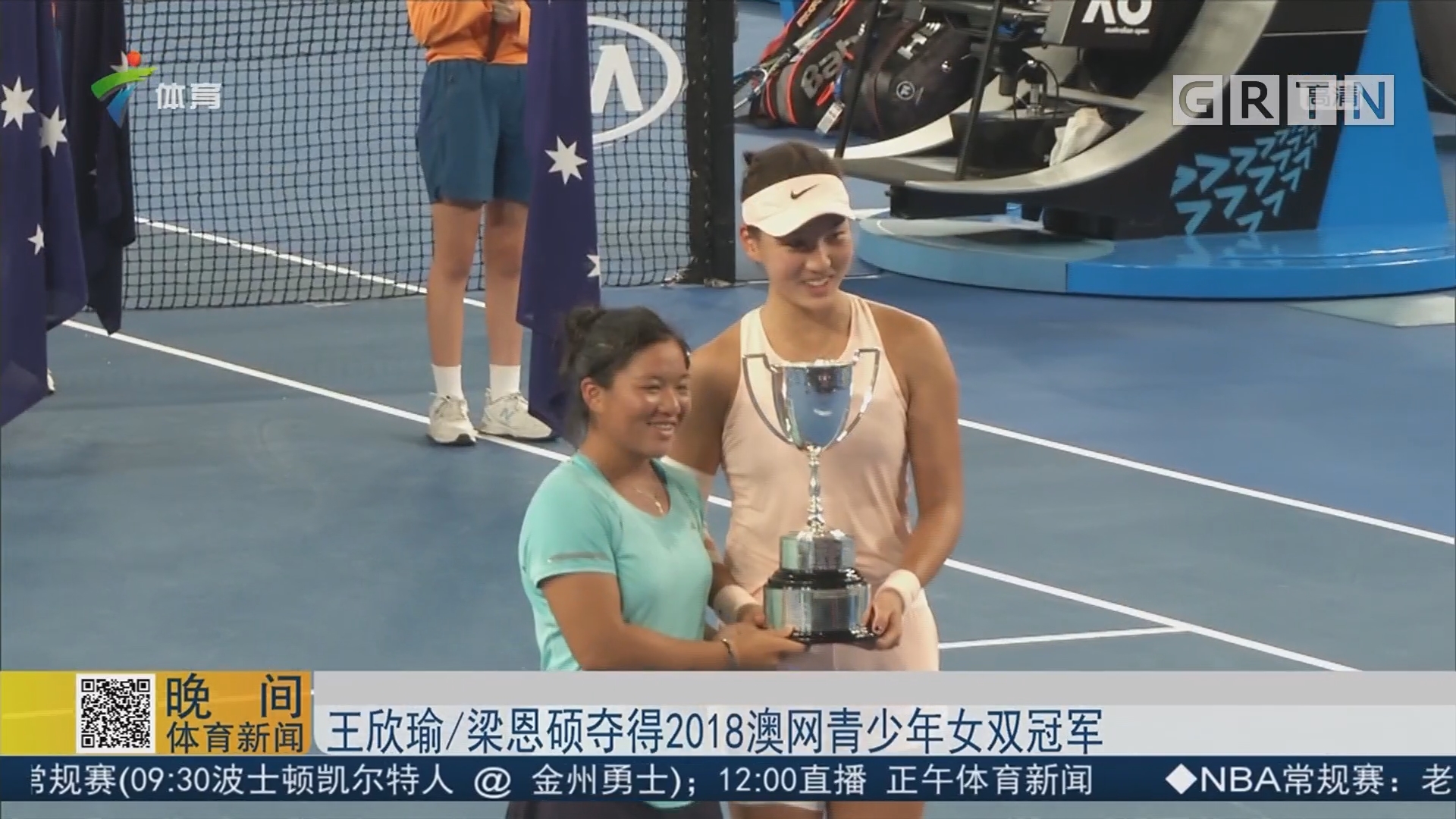 补充一名射 补充一名射