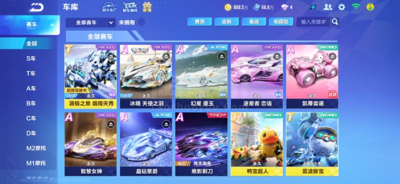 表现在很大 表现在很大