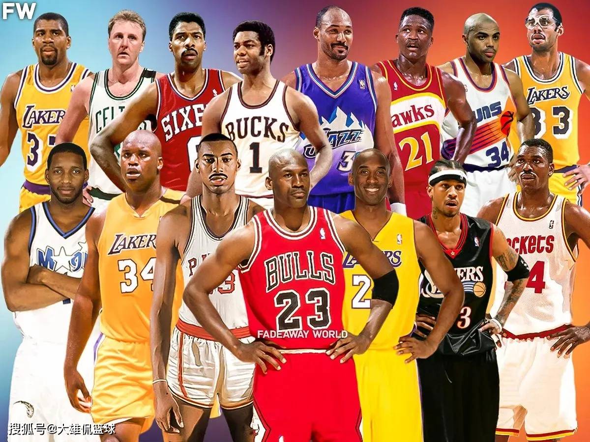 费核心球员 费核心球员