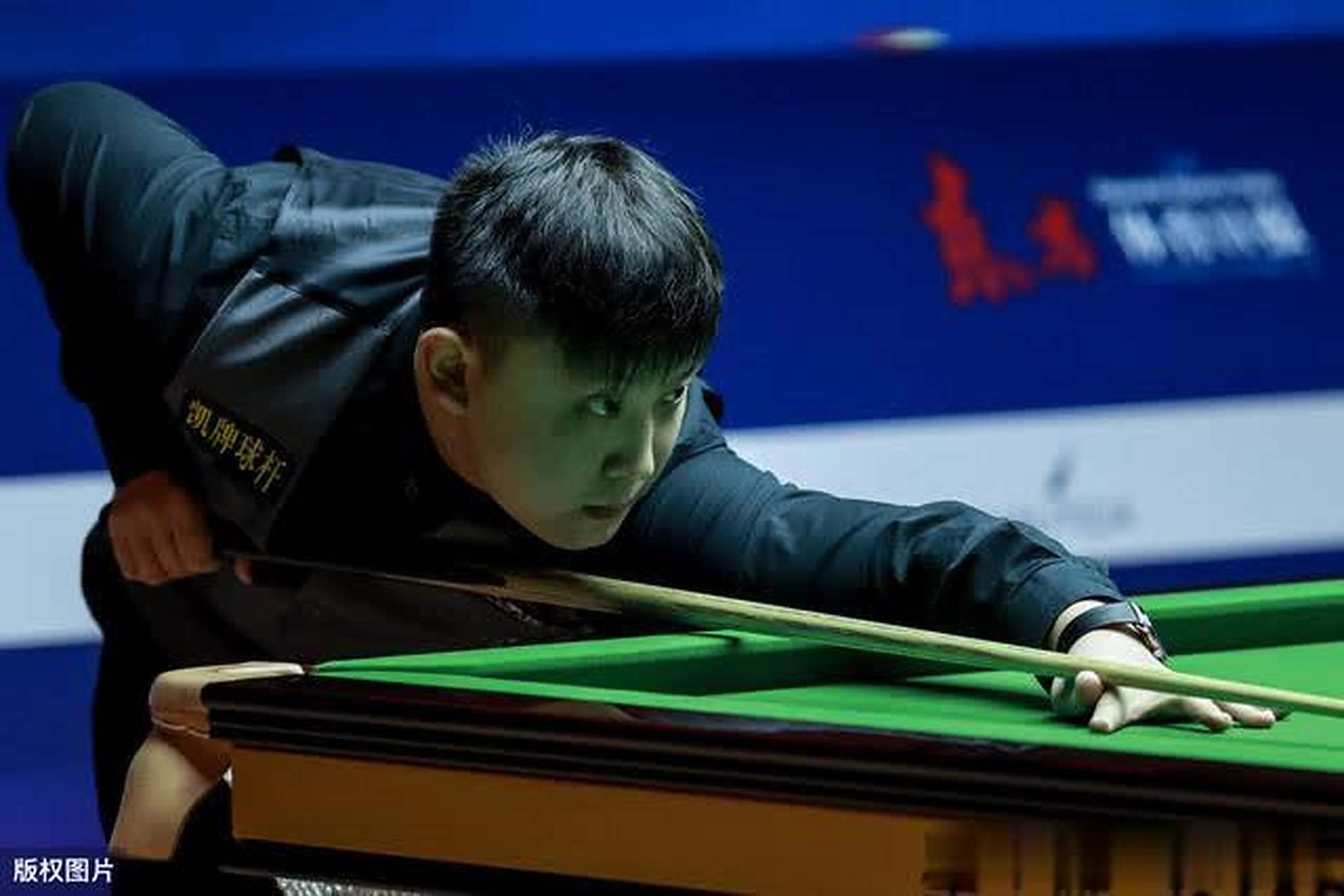 年轻时便展 年轻时便展