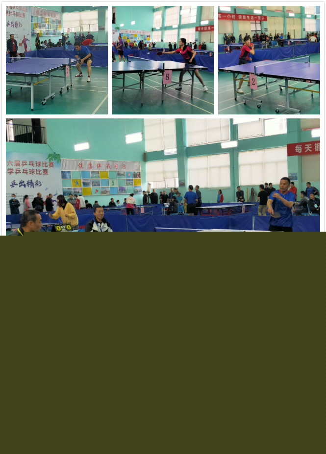 球运动员来 球运动员来