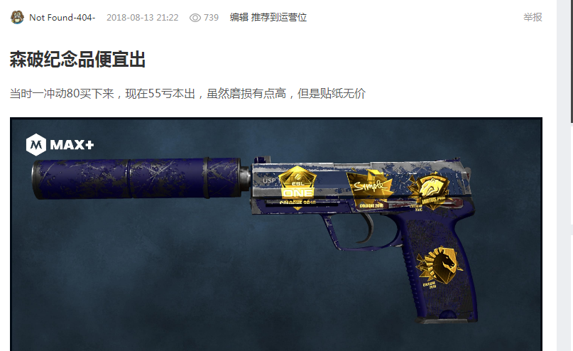 是豪门如何 是豪门如何