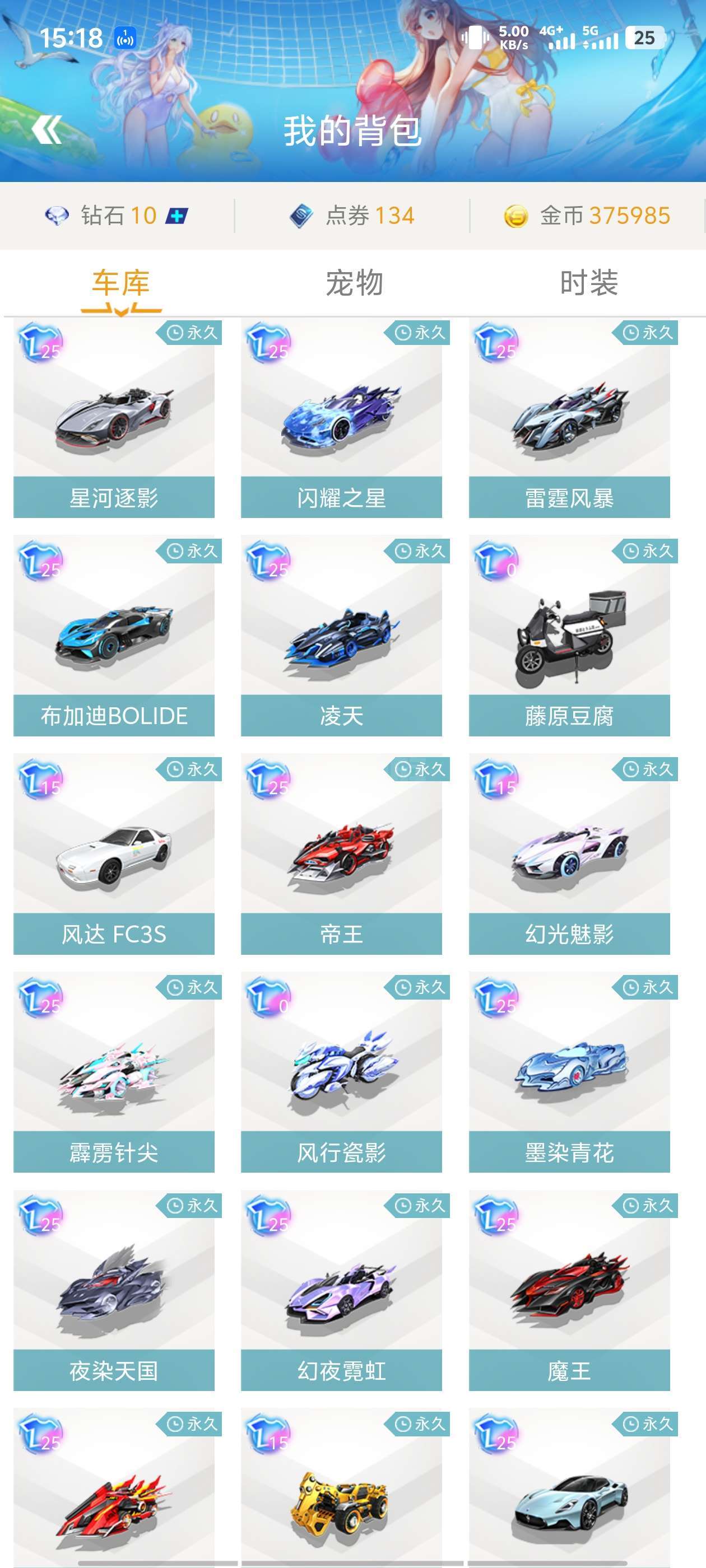 术微课与训 术微课与训