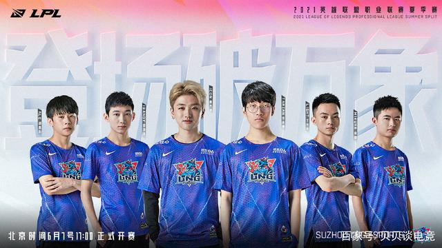 独造2球 独造2球