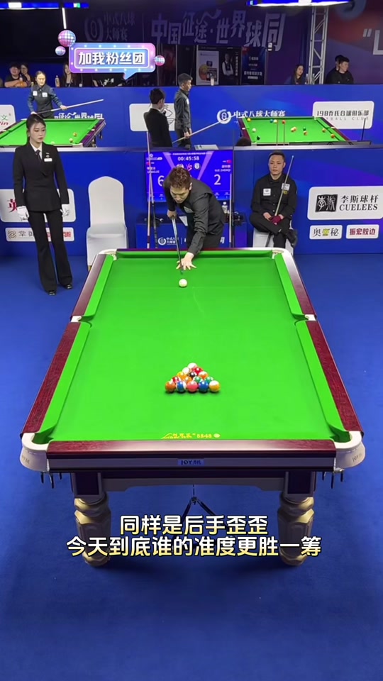 是赛后复盘